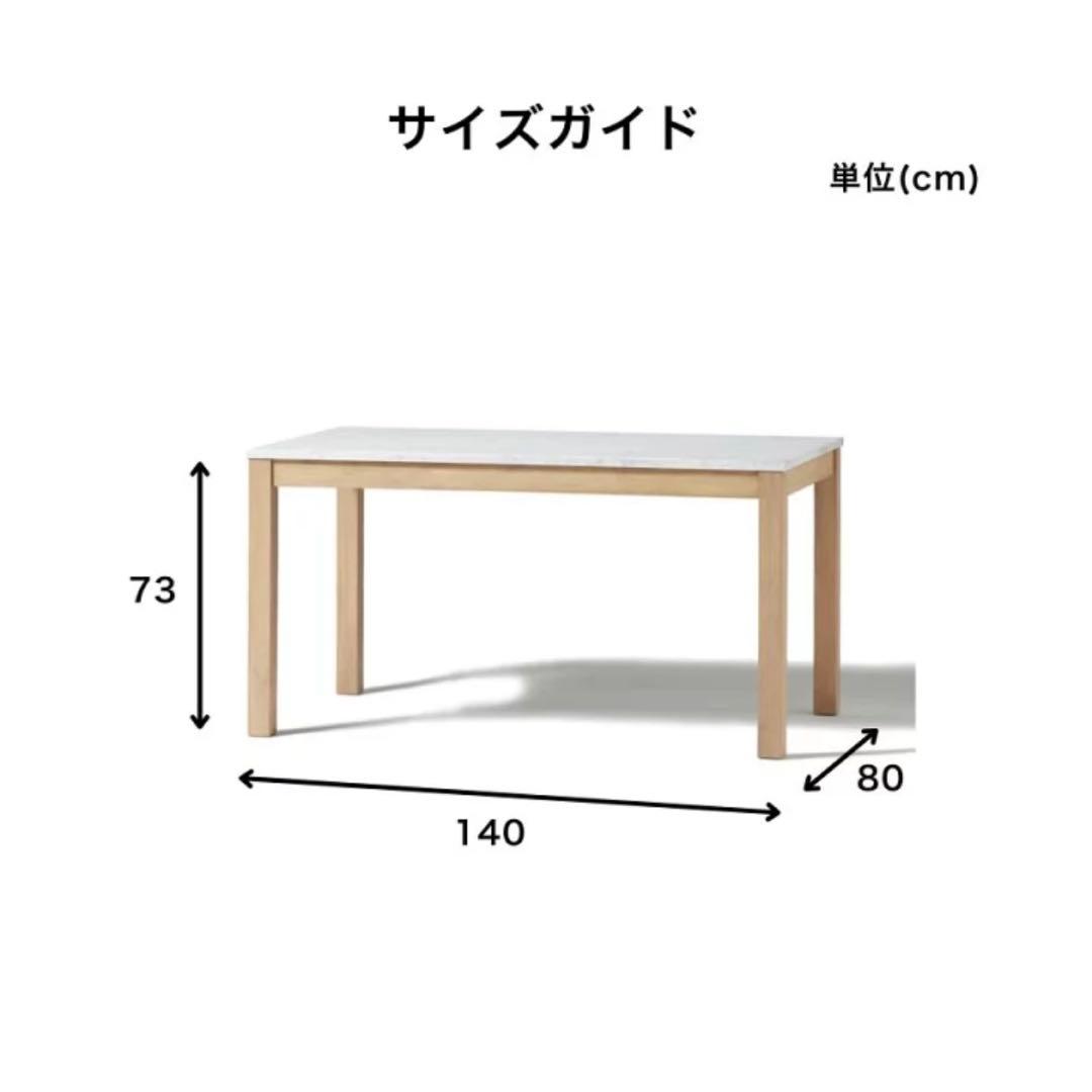 【値下中】Francfrancダイニングテーブル フランフラン 大理石