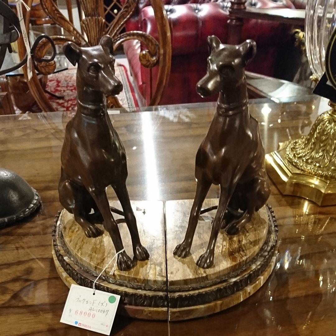 犬のブックエンド