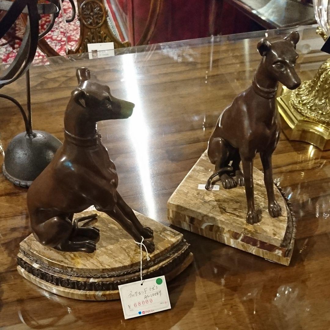 犬のブックエンド