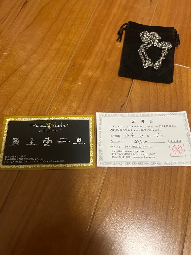 GACKT着　ダーツオブジゴロウ　ブルワーネックレス　GIGOR