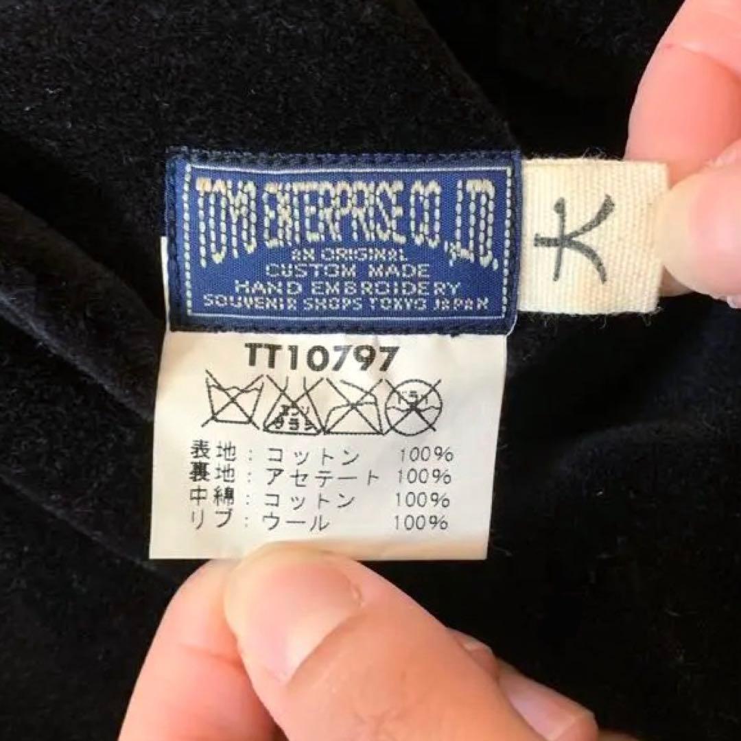 【美品】【東洋EPヴィンテージ】2004年限定モデル（スカル）別珍 リバーシブル