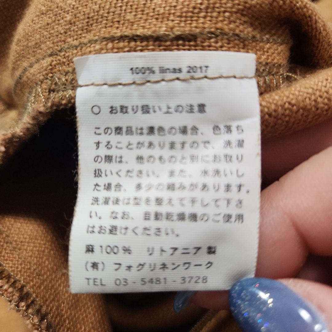 フォグリネンワーク♡ルシア　オールインワン　オークル　ネストローブ　トゥデイフル