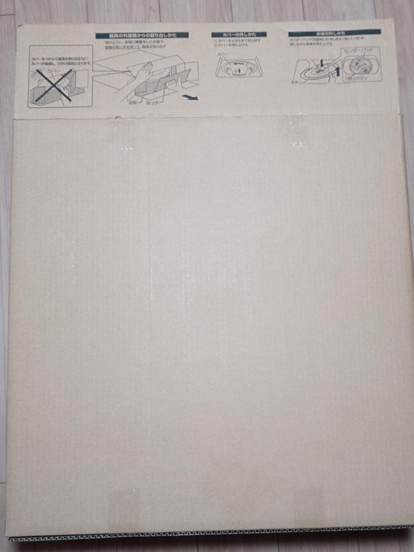 【未使用】Panasonic LGC32120 LEDシーリングライト 1台