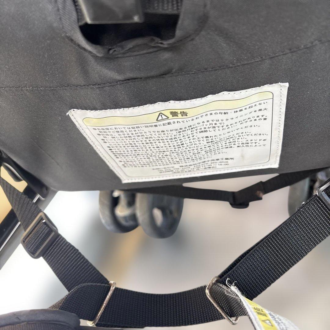 Nebio アミティエF 二人乗りベビーカー