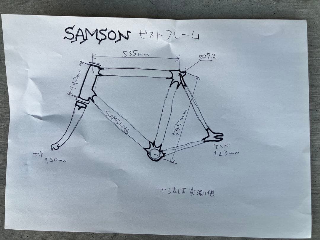 SAMSON ピストフレーム　NJS