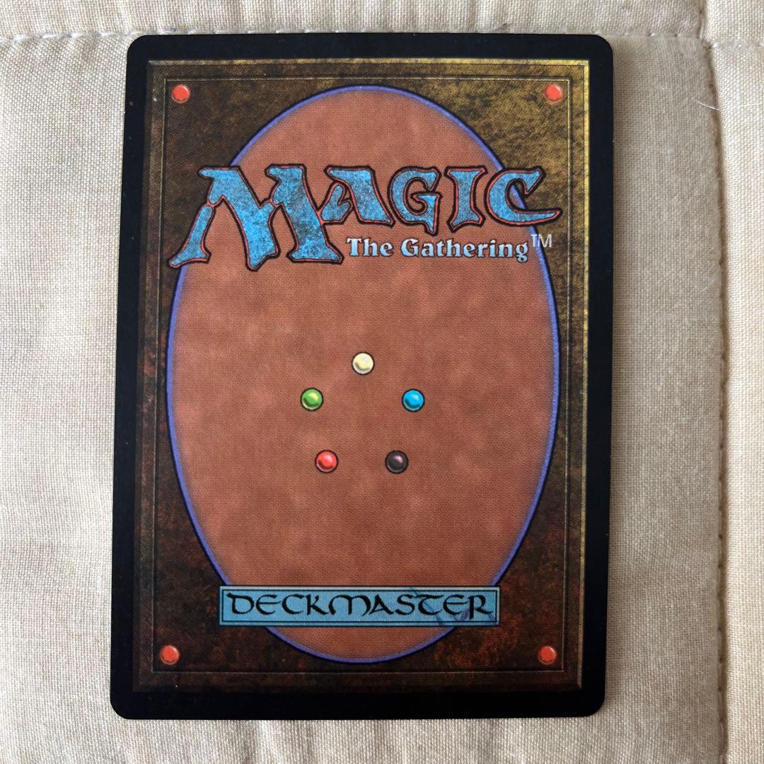 MTG ガイアの揺籃の地/Gaea's Cradle 1枚 英語版