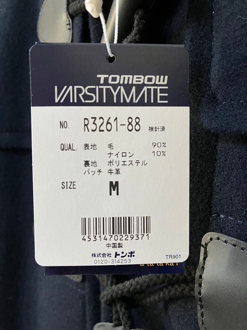 TOMBOW ネイビー 学生　ダッフルコート M 新品
