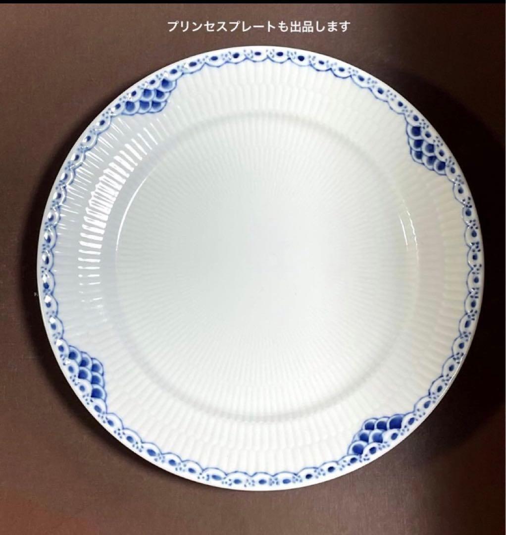 専用◇ロイヤルコペンハーゲンブルーフルーテッドハーフレースプレート19cm未使用