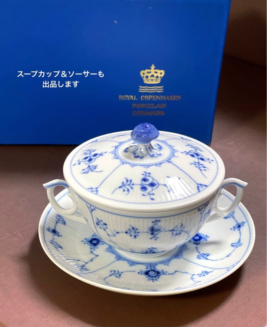 専用◇ロイヤルコペンハーゲンブルーフルーテッドハーフレースプレート19cm未使用