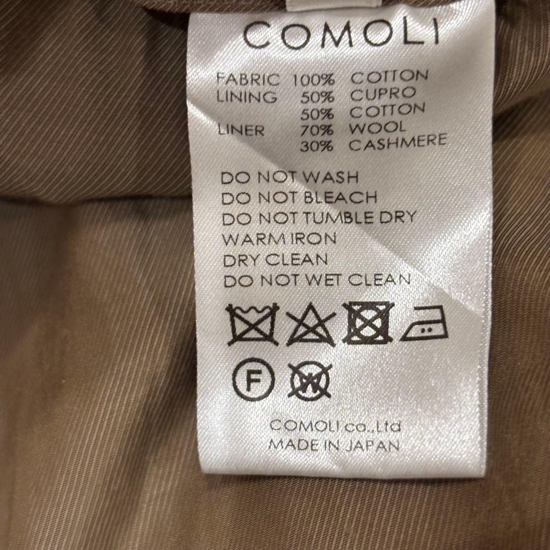 【18aw名作】COMOLI タイロッケンコート カシミア混ライナー付き 1