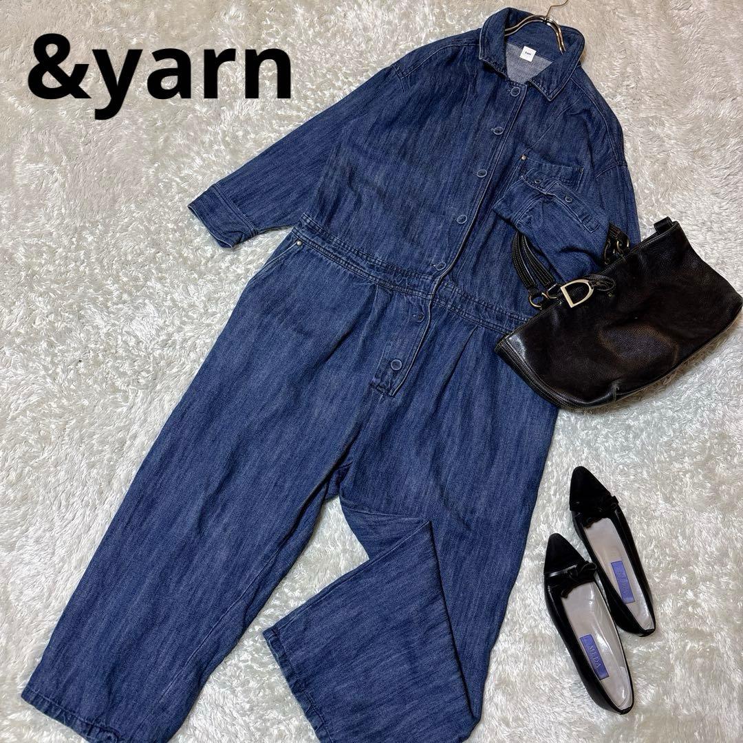 美品＊&yarn コットンリネン デニム ジャンプスーツ　オールインワン　長袖