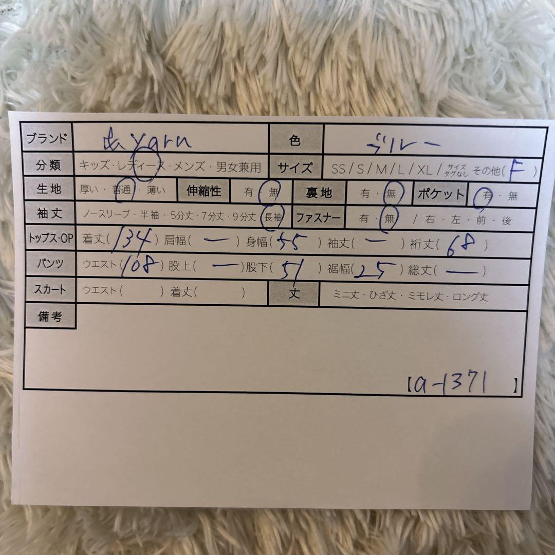 美品＊&yarn コットンリネン デニム ジャンプスーツ　オールインワン　長袖