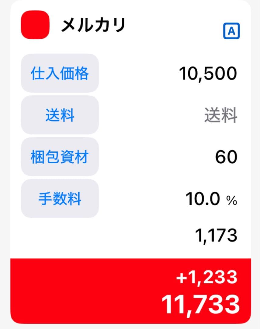 柚子ポン様ビーズ、紙物