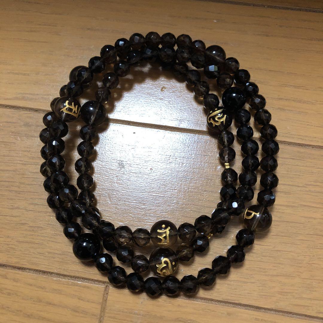 早い者勝ち！天然石スモーキークォーツ梵字数珠風