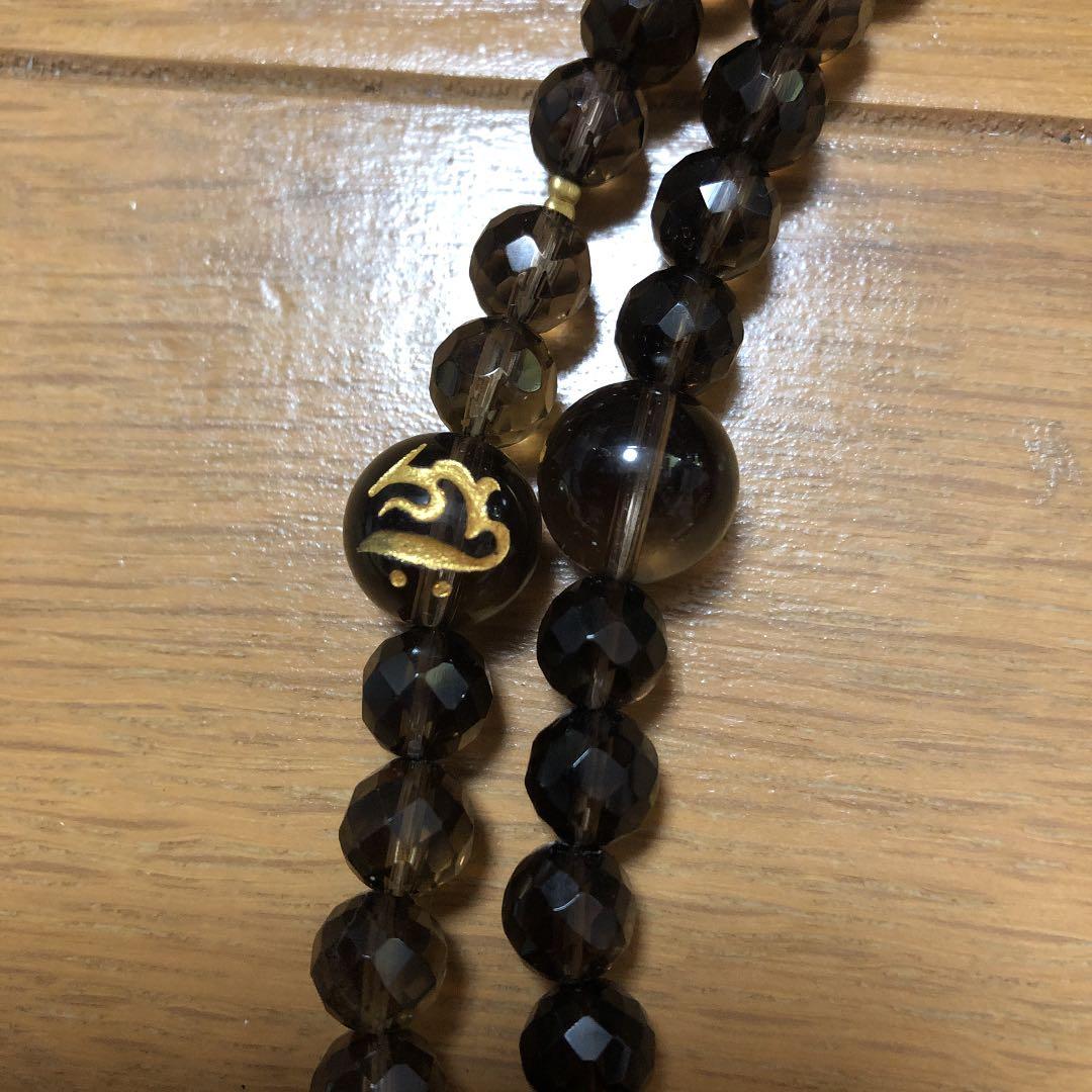 早い者勝ち！天然石スモーキークォーツ梵字数珠風