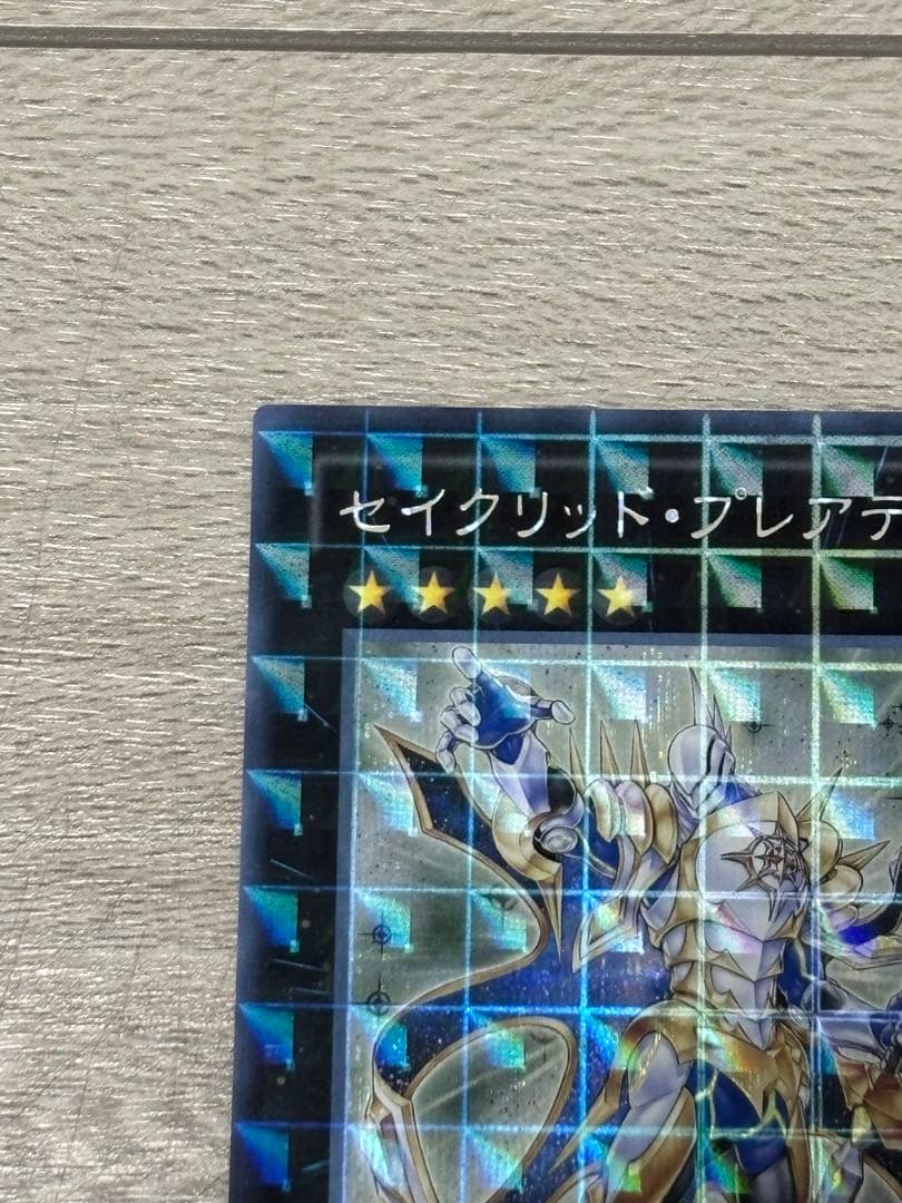 セイクリッド・トレミスM7 セイクリッド・プレアデス　シークレット　クロニクル