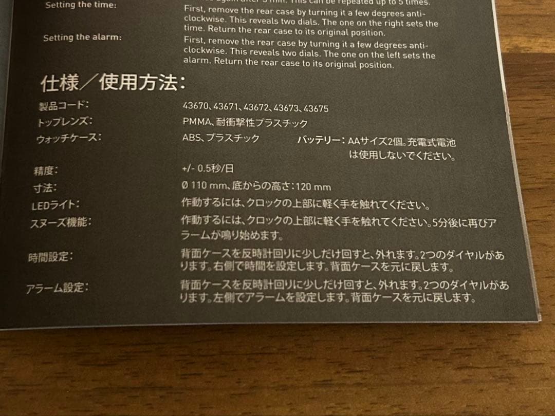 アルネヤコブセン/ARNE JACOBSEN テーブルクロック グリーン 時計