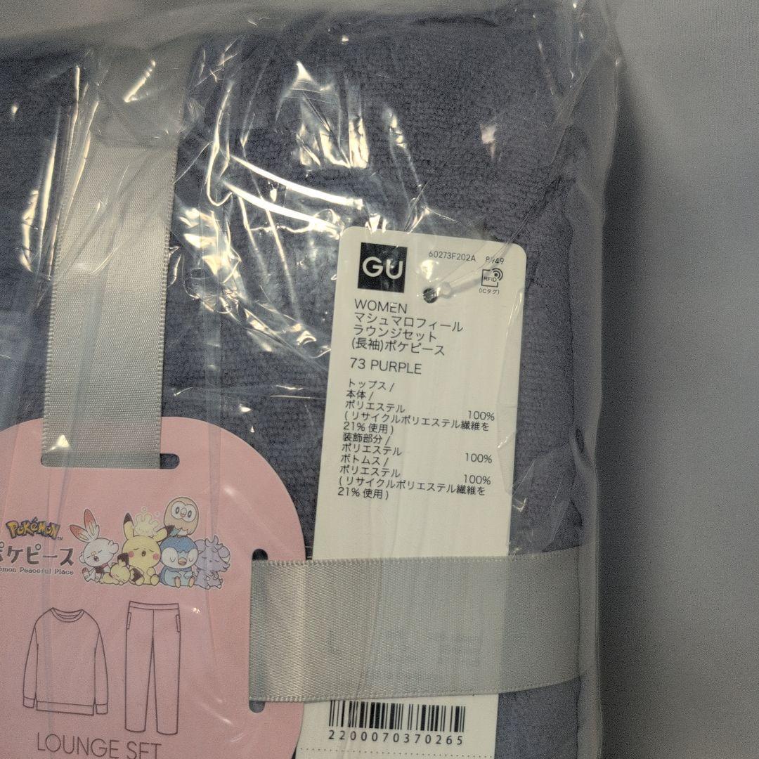 【新品未使用】GU　ポケピース　ニャスパー　ルームウェアLサイズ　ポーチセット