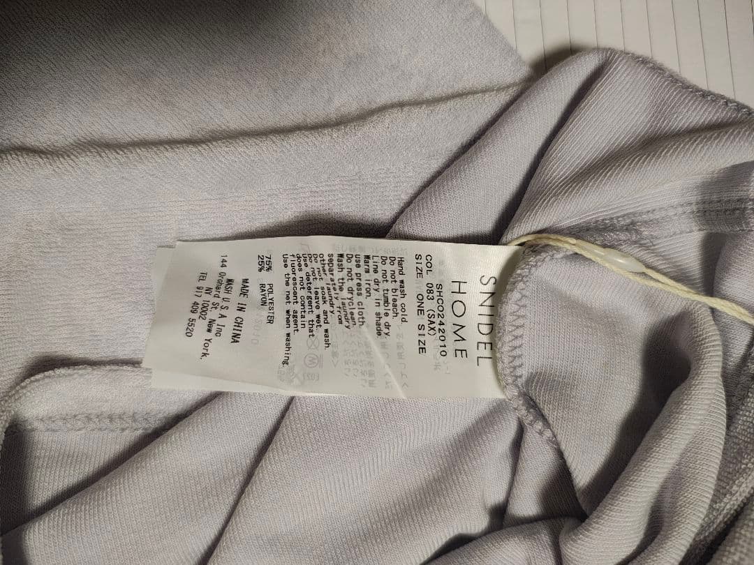 SNIDEL  パイル セット SETUP SorbetLight