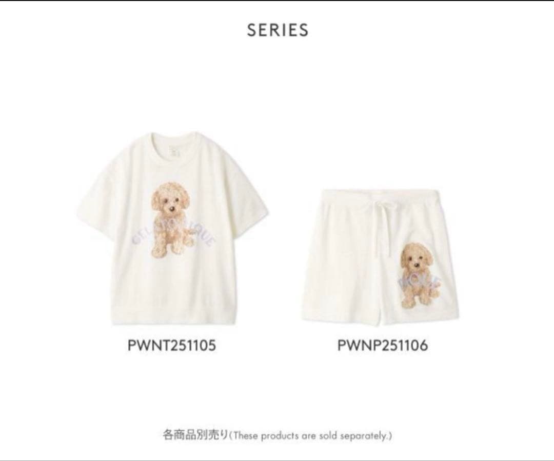 【美品】gelato pique ルームウェア上下