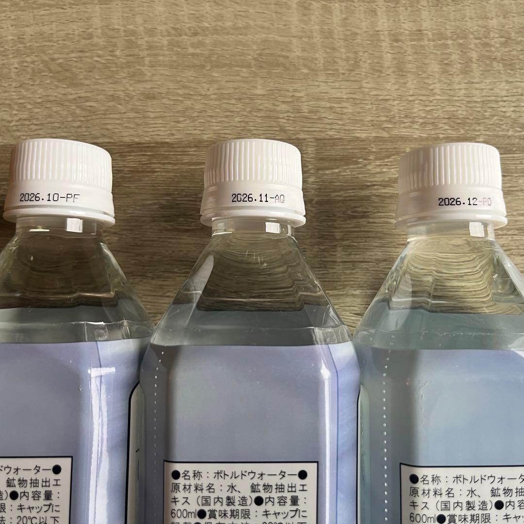 ライフエッセンス　ミネラルウォーター600ml×3本　エコウォーター