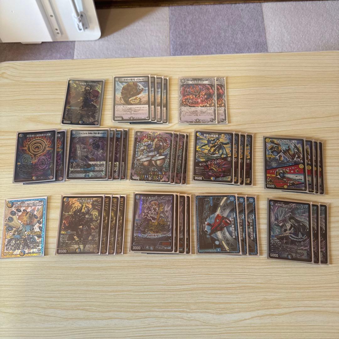 ドロマーゼンアク