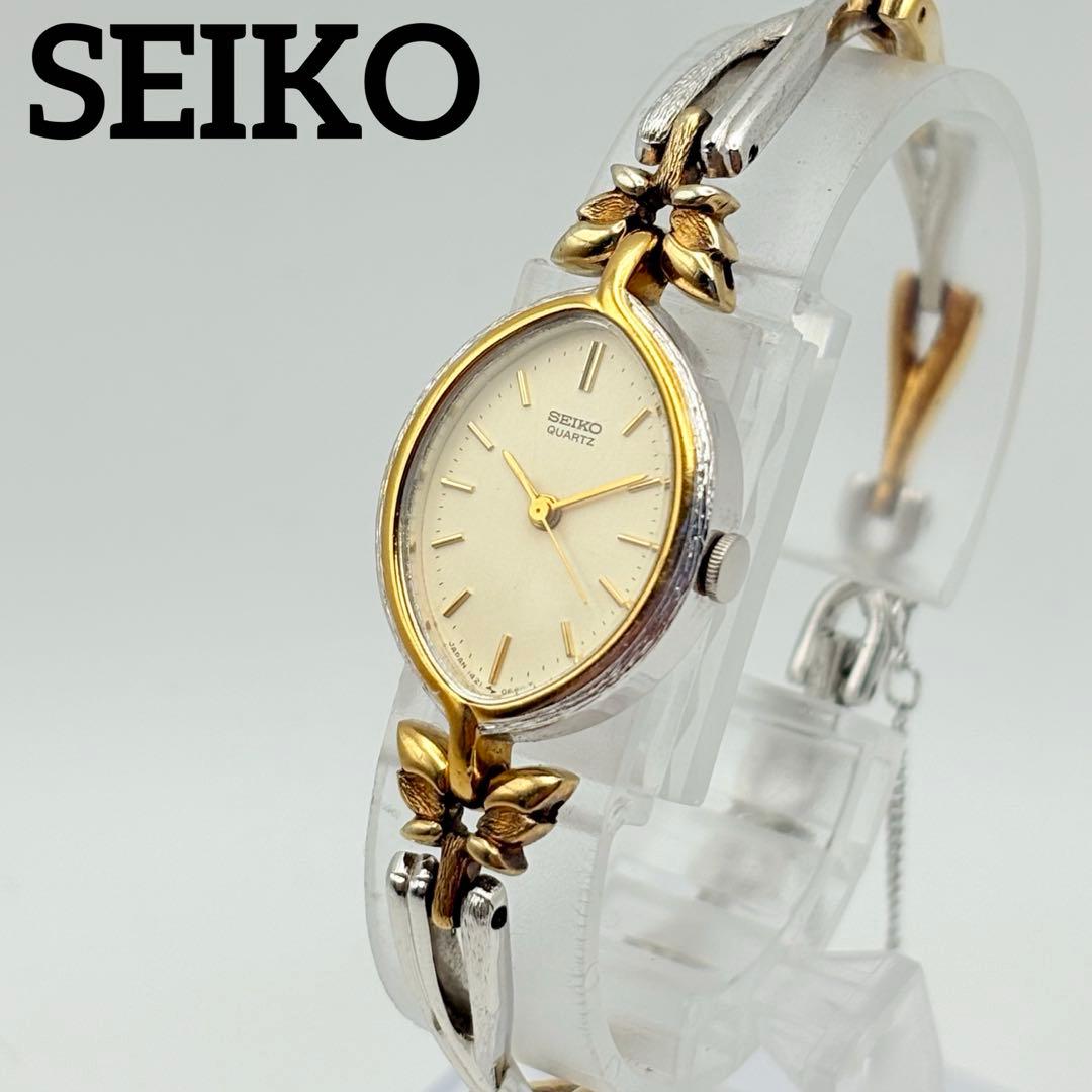 ★新品電池★ 稼働品 SEIKO 腕時計 レディース オーバル コンビカラー