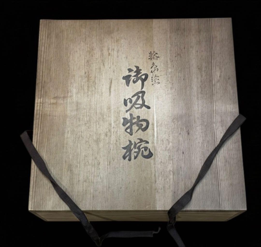 【最高級】輪島塗 牡丹彫 吸物椀 5客セット 共箱・布付き 天然木 漆器