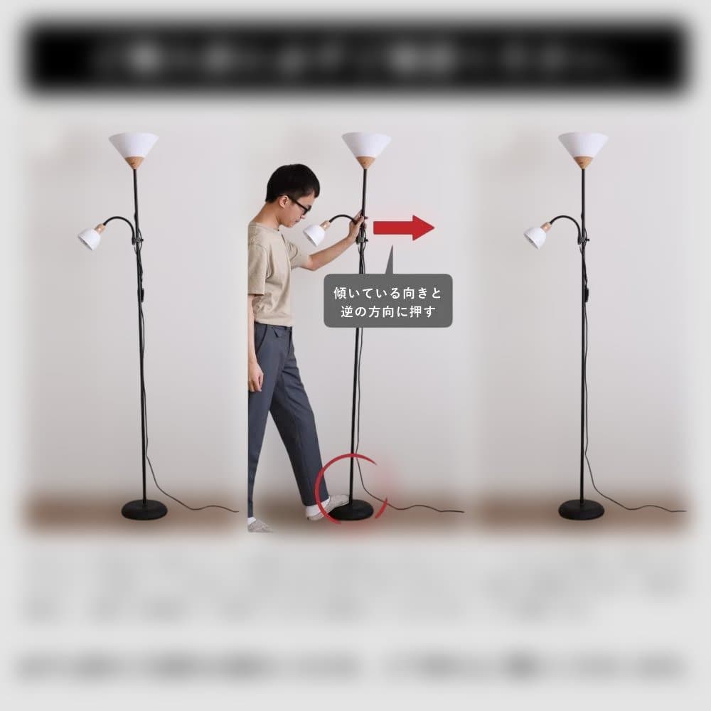 VENTOTA 2灯 フロアランプ 高さ178cm 間接照明