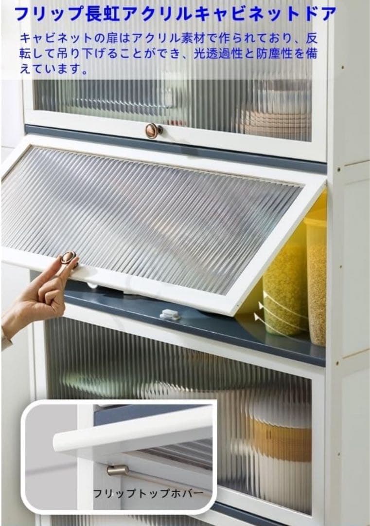 ホワイト アクリル キッチンラック