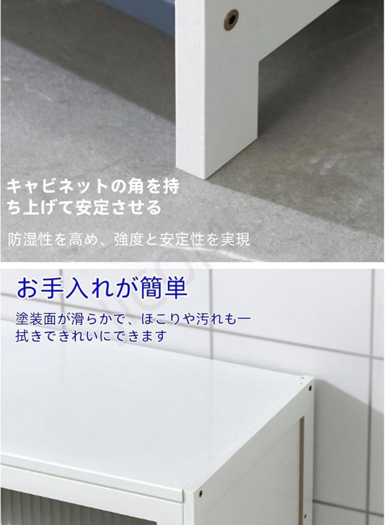 ホワイト アクリル キッチンラック