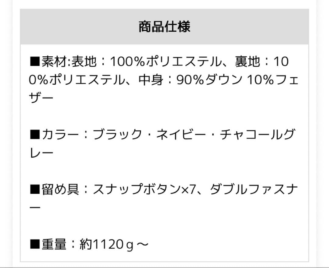 美品　STANZA DOLCE ダウンコート レディース ロング丈 ダウン90％