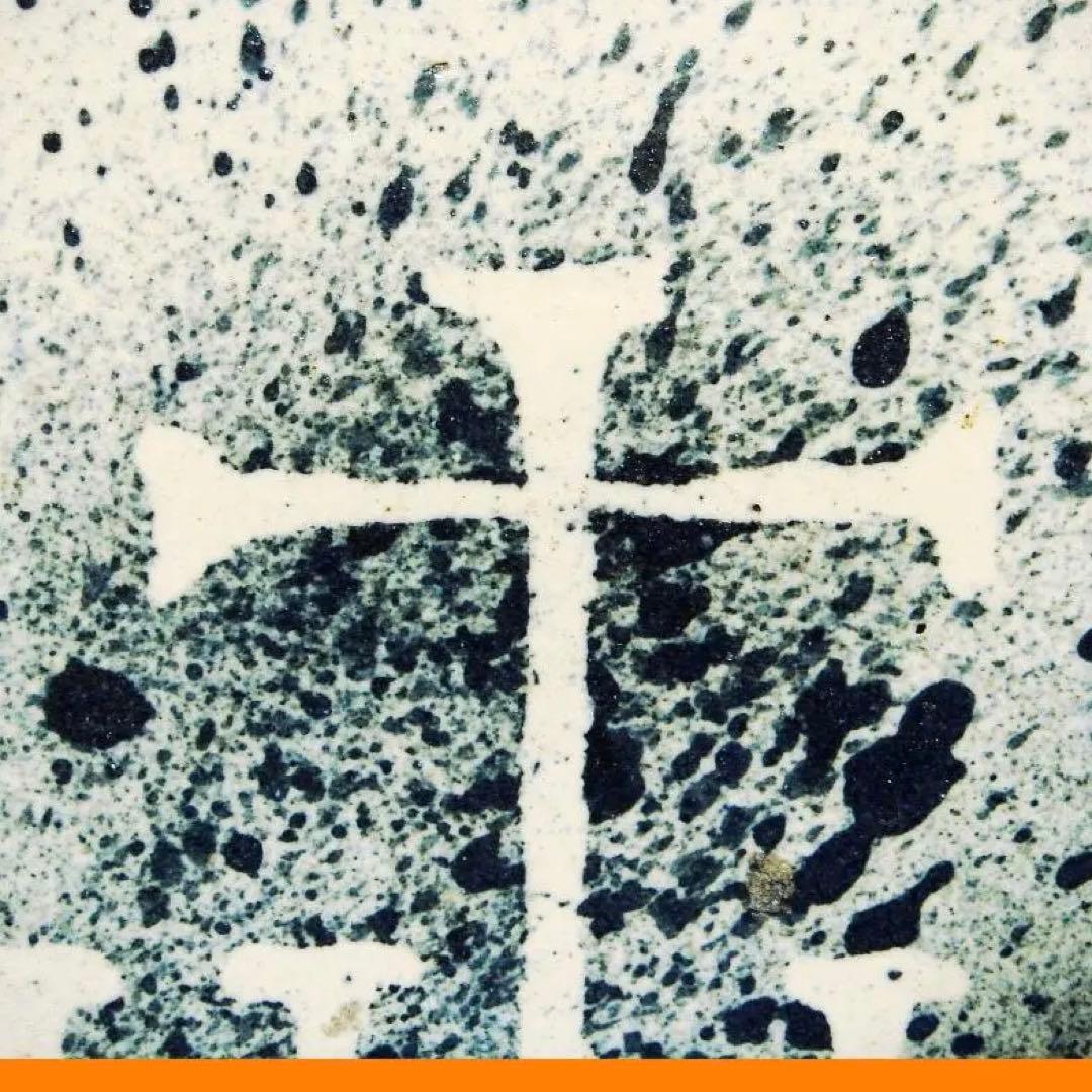 265『イエズス会 IHS 十字架 皿』　/骨董品 古美術 アンティーク 古玩