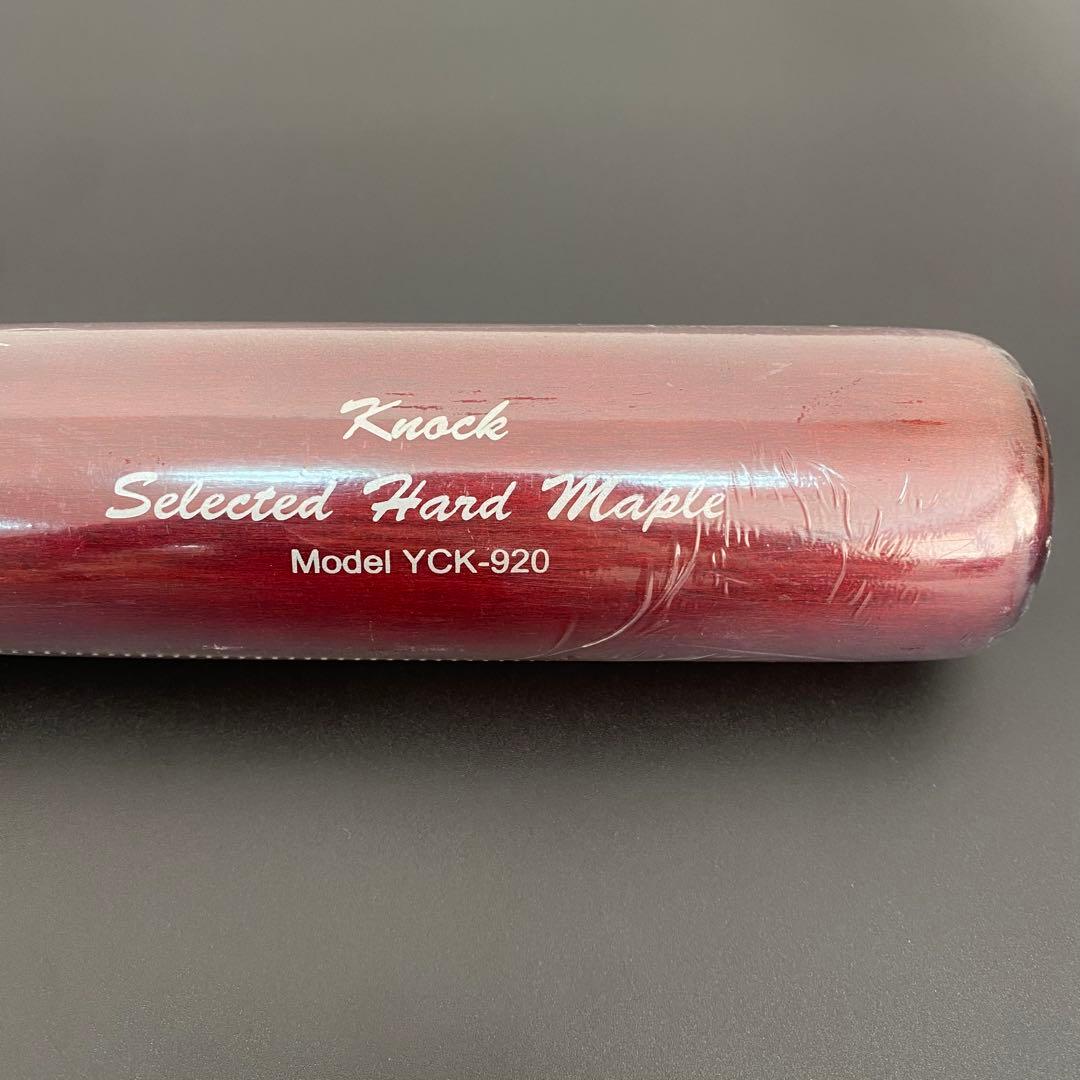 ヤナセ 硬式ノックバット YCK-920 91cm ワイン【メイプル】