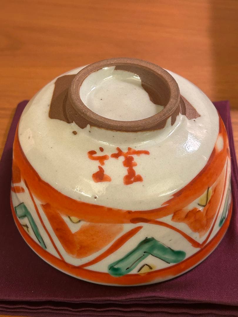 貴重 須田菁華 色絵 茶碗 検 九谷焼 茶道 検 魯山人