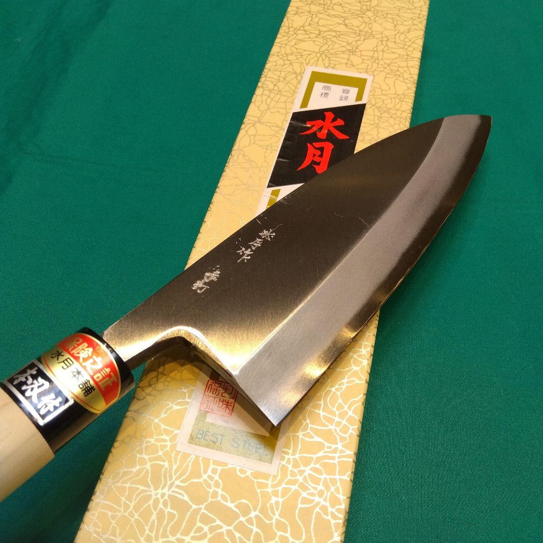 水月手打　出刃包丁　6寸　180ミリ