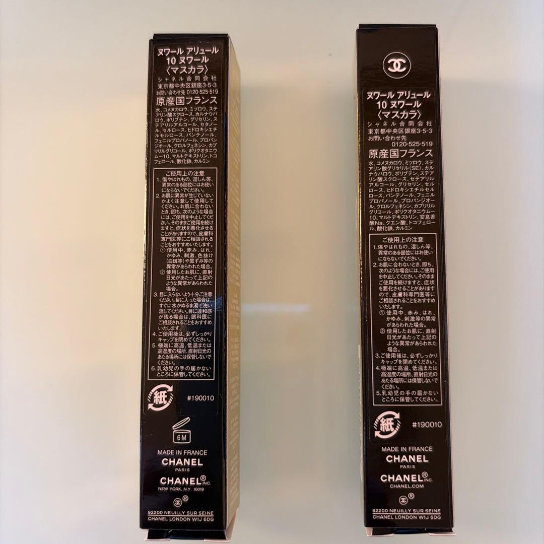 週末のみお値下げ致します❣️ CHANEL 2025年 ホリデーコスメ❤️