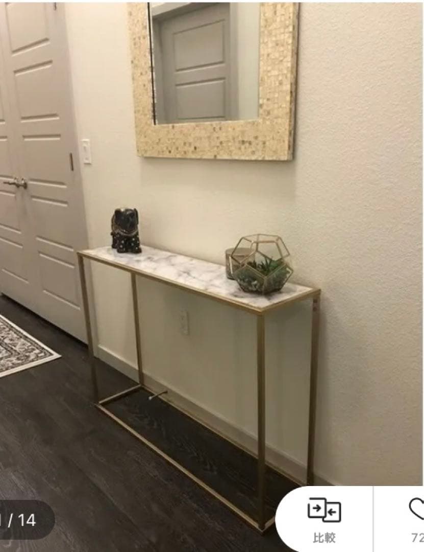 大理石風コンソールテーブル