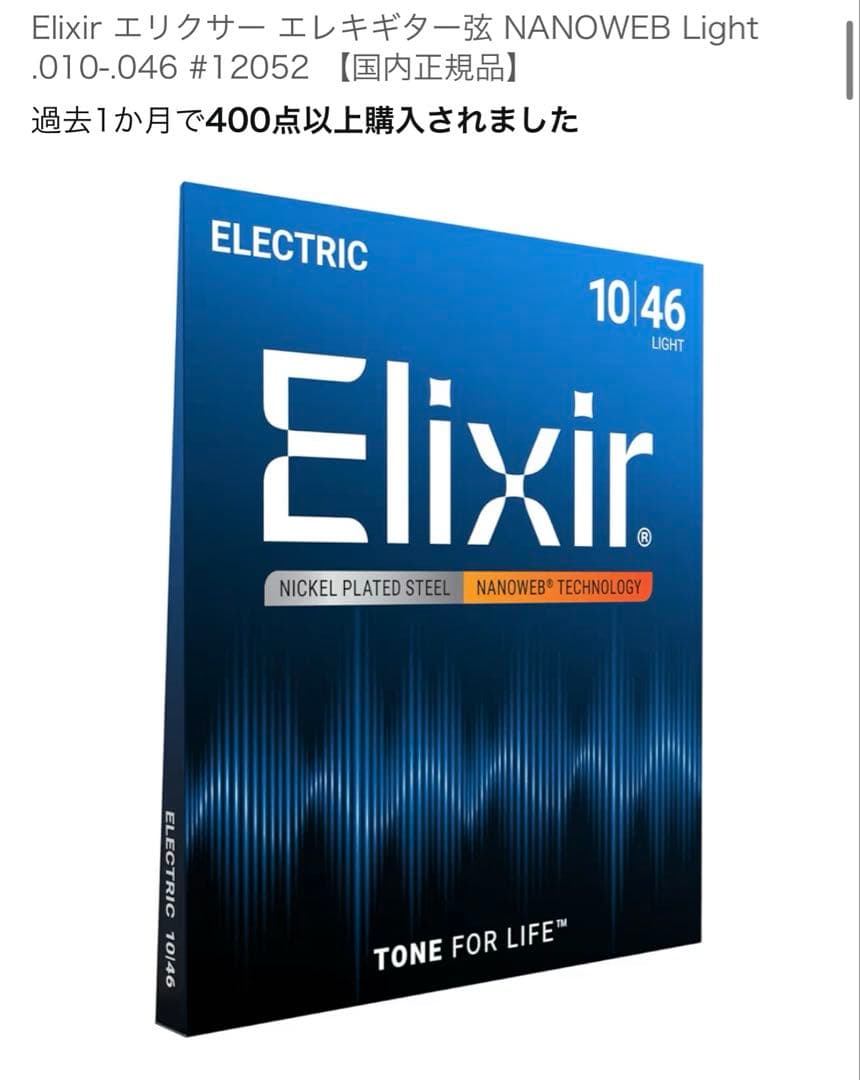 【美品】ibanez RGA 42EX-BAM おまけ付き