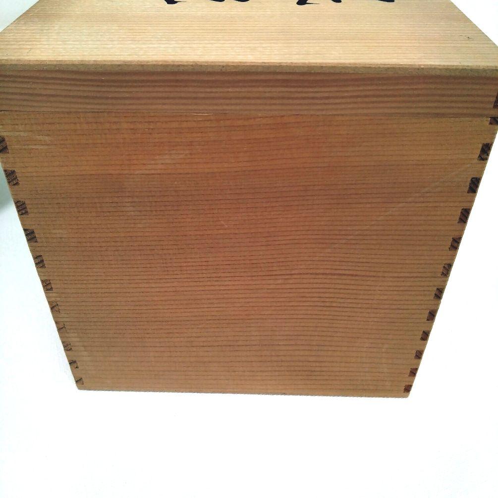 香蘭社　鶴　花瓶　緑