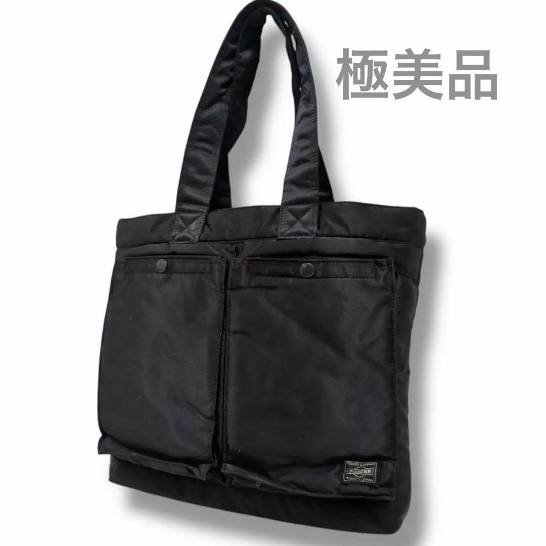 極美品　PORTER ポーター タンカー トートバッグ 黒　A4収納可