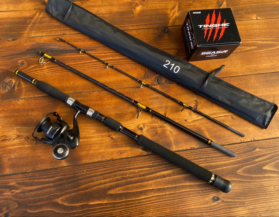 ジギングセット　ジギングロッド　船釣り　3P パックロッド　スロージギング