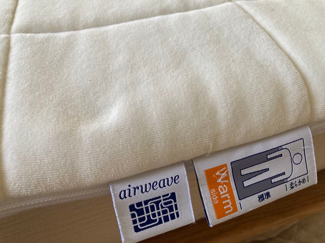 エアウィーブ　ダブル