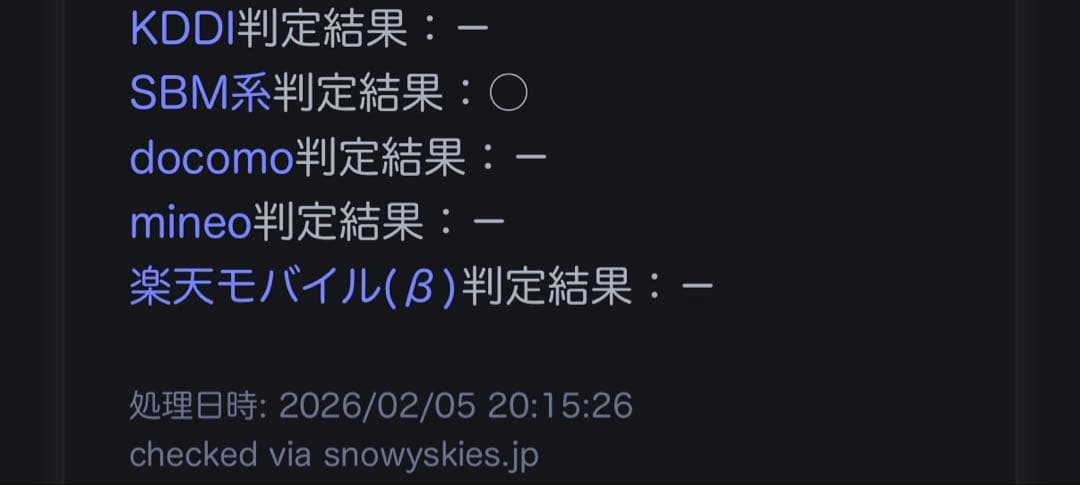 Pixel 6a 6.1インチ メモリー6GB ストレージ128GB Sage