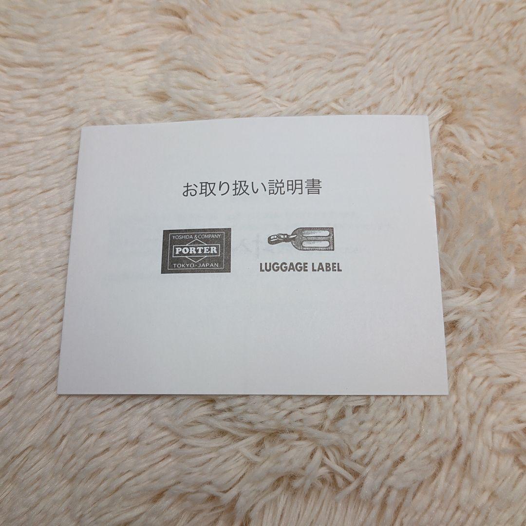 PORTER VERVE メッセンジャーバッグ 大容量 A4可 通勤 通学