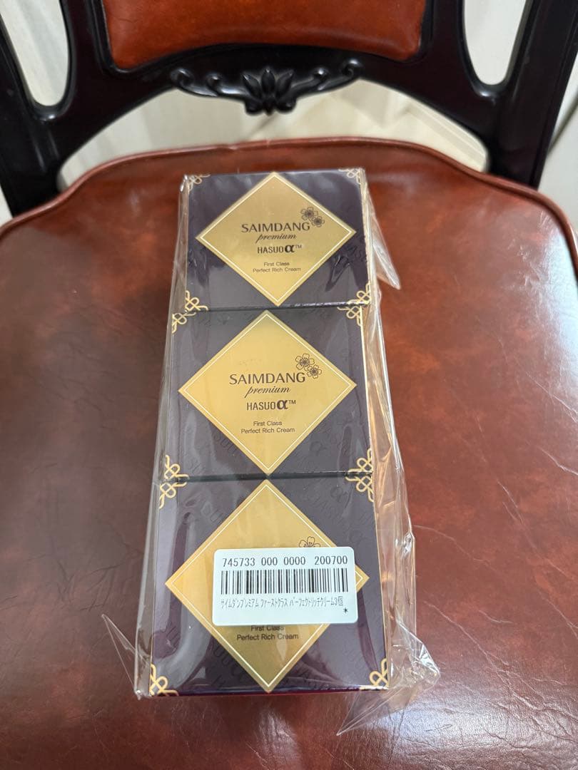サイムダン プレミアムファーストクラスパーフェクトRichクリーム3個セット