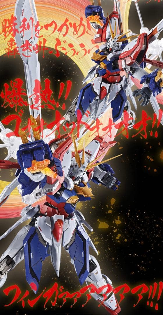 t*i様 L BUILD ゴッドガンダム＆ゴッドガンダム弐（セカンド）