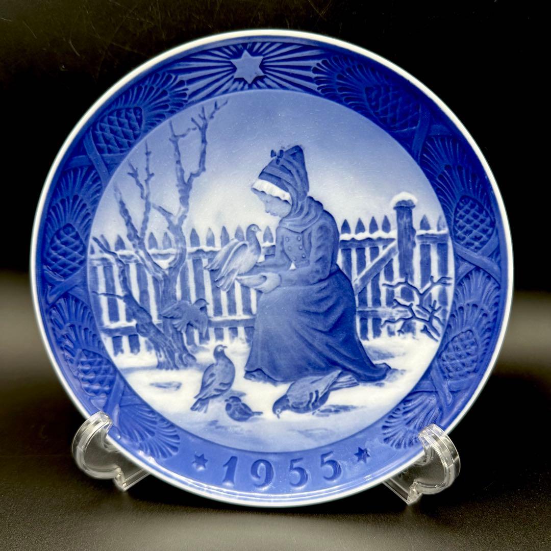  イヤープレート1955年/昭和30年