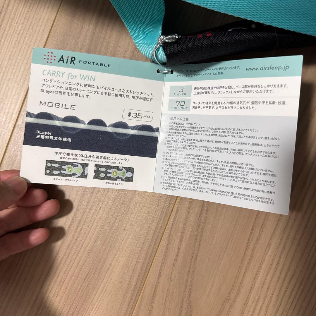 TOKYO西川　エアーポータブル モバイルマット