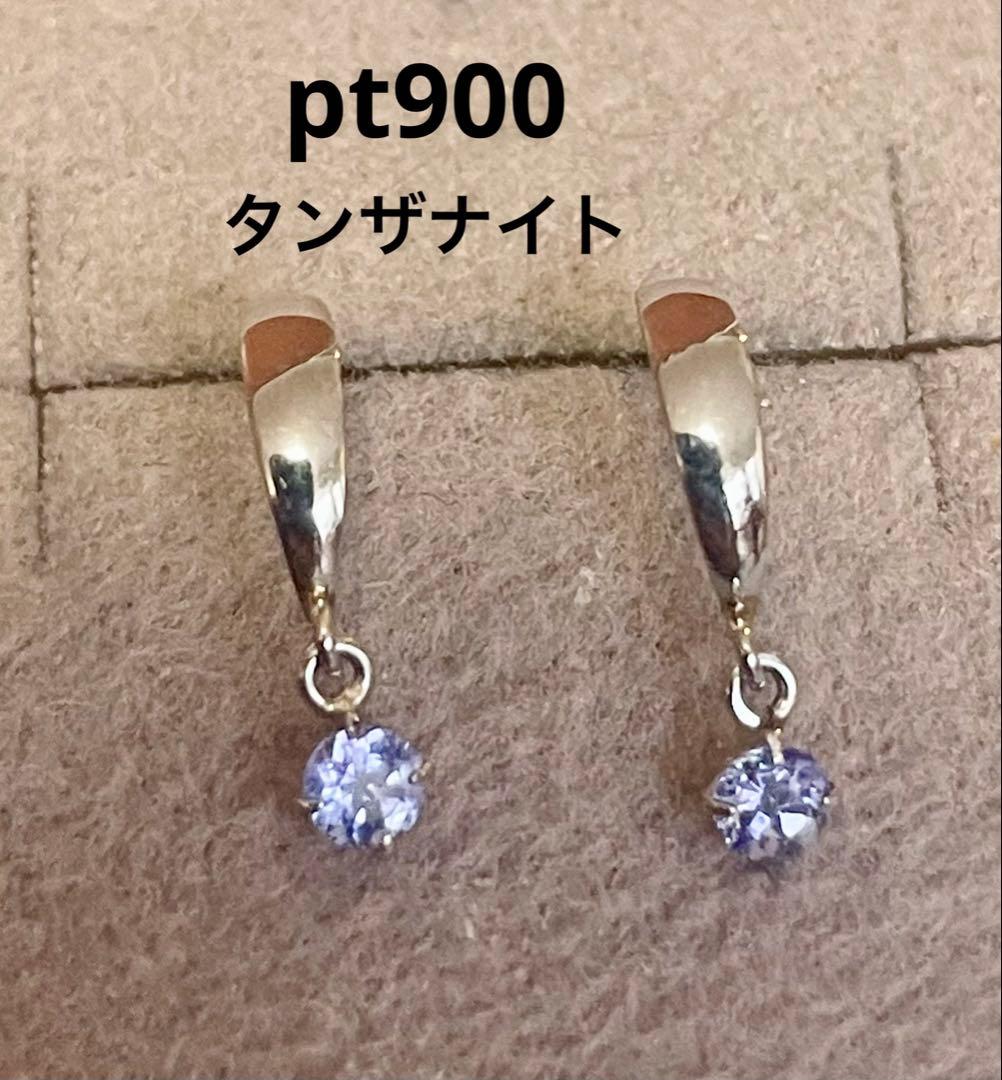 pt900 タンザナイト ピアス プラチナ